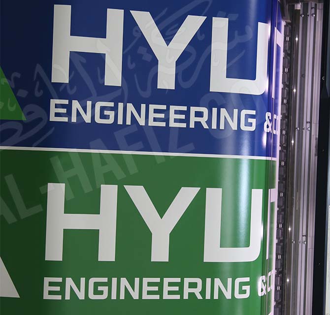 Large Format Printing banner